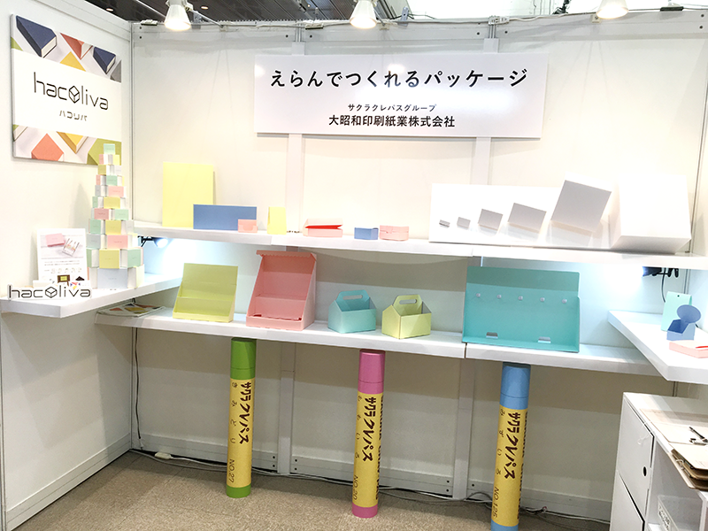 大阪勧業展2019