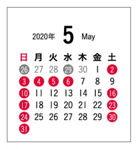 GW休業日