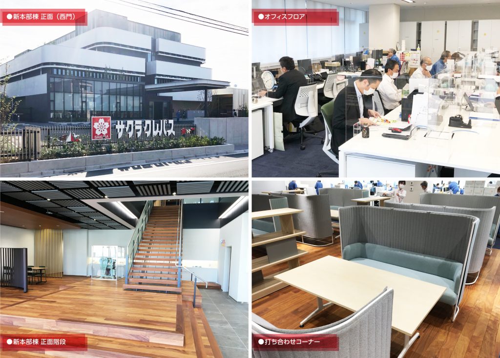 新事務所が完成しました 大昭和印刷紙業