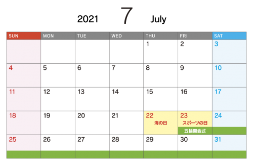 21年カレンダーの祝日変更にご注意ください 大昭和印刷紙業